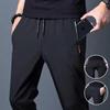 Men's Summer Ice Silk Korean-Style Slim Sweatpants