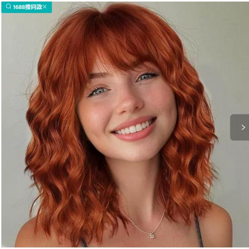 Short Wig Women Natural Look Paris Balayage Bob Curly Full Head Cover Modest Face Shaping