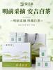 2026 New Tea Mingqiantou Premium Anji White Tea Green Tea Leaf Gift Box 250g Holiday Gift
