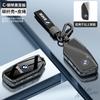 Car Key Case Cover Shell Holder Fob For BMW Ix I4 I7 X7 G07 LCI iX I20 X1 U11 7 Series G70 G09 XM U06 G81 M3 Protector Accessory A111