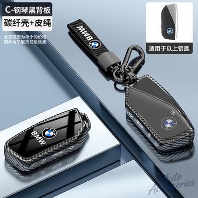 Car Key Case Cover Shell Holder Fob For BMW Ix I4 I7 X7 G07 LCI iX I20 X1 U11 7 Series G70 G09 XM U06 G81 M3 Protector Accessory A111