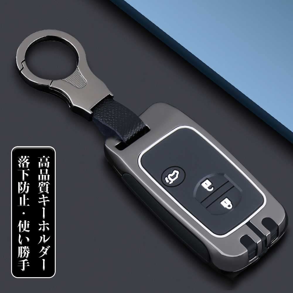 Toyota Dedicated Key Case, Smart Key Case, Key Cover, Zinc Alloy, Silicone, 3 Buttons,
