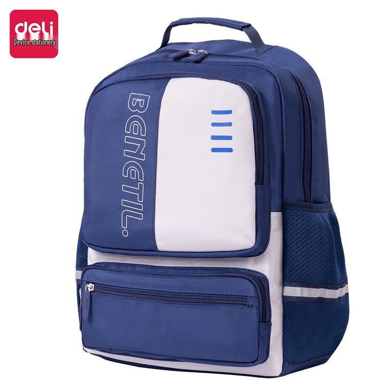 Deli BB148 Sport Benetil Series Color-Block Student Backpack