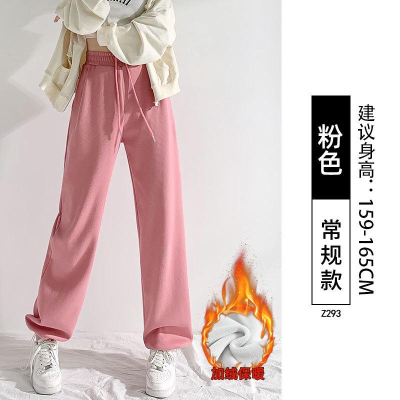 Gray sweatpants women's pants spring and autumn new loose casual wide-leg pants autumn and winter fleece thickened sweatpants