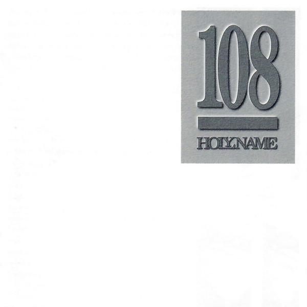 CD 108 - Holyname EVR5 Equal Vision Re 1993 UK Rock Used