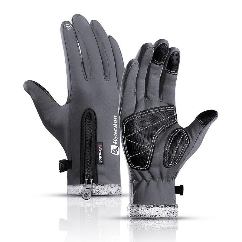 

Lilang Winter Touchscreen Cycling Gloves