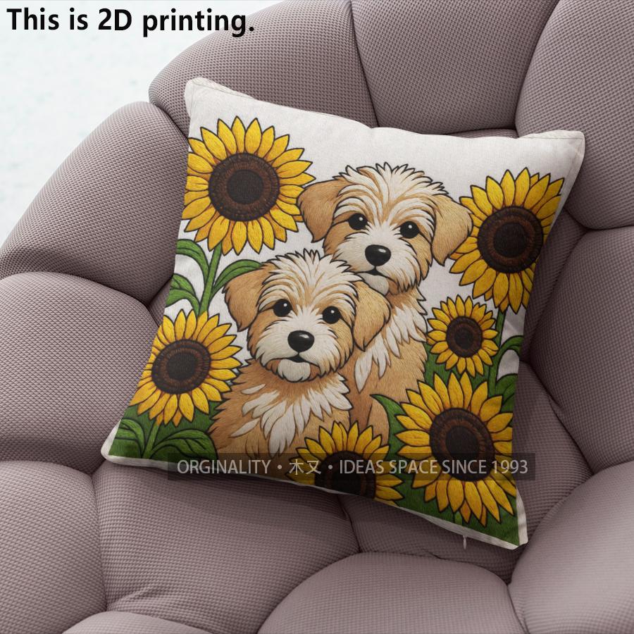 Cute Dog Sunflower Print Square Pillow Covers Pattern Cushion Cover Suitable For Sofa Bedroom Car Pillow Cover