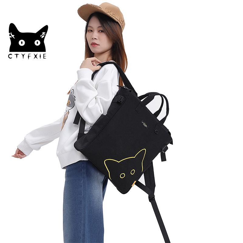 2025 Cat Pattern Large Capacity Backpack & Handbag for Laptops and Tablets