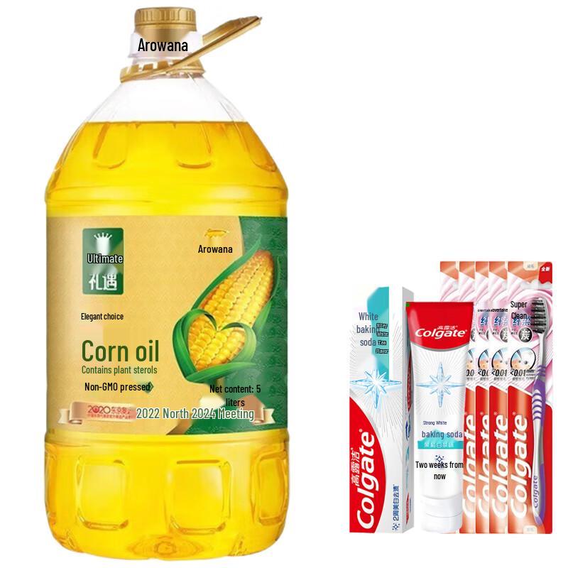 

Colgate Brightening Baking Soda Oral Care Set