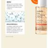 Genabelle PDRN Vita Toning Ampoule Jumbo