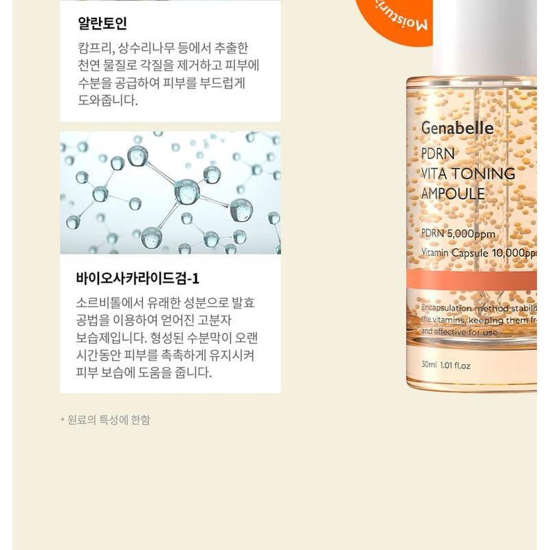 Genabelle PDRN Vita Toning Ampoule Jumbo