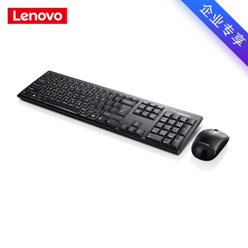 Lenovo KN100 Wireless Keyboard and Mouse Combo