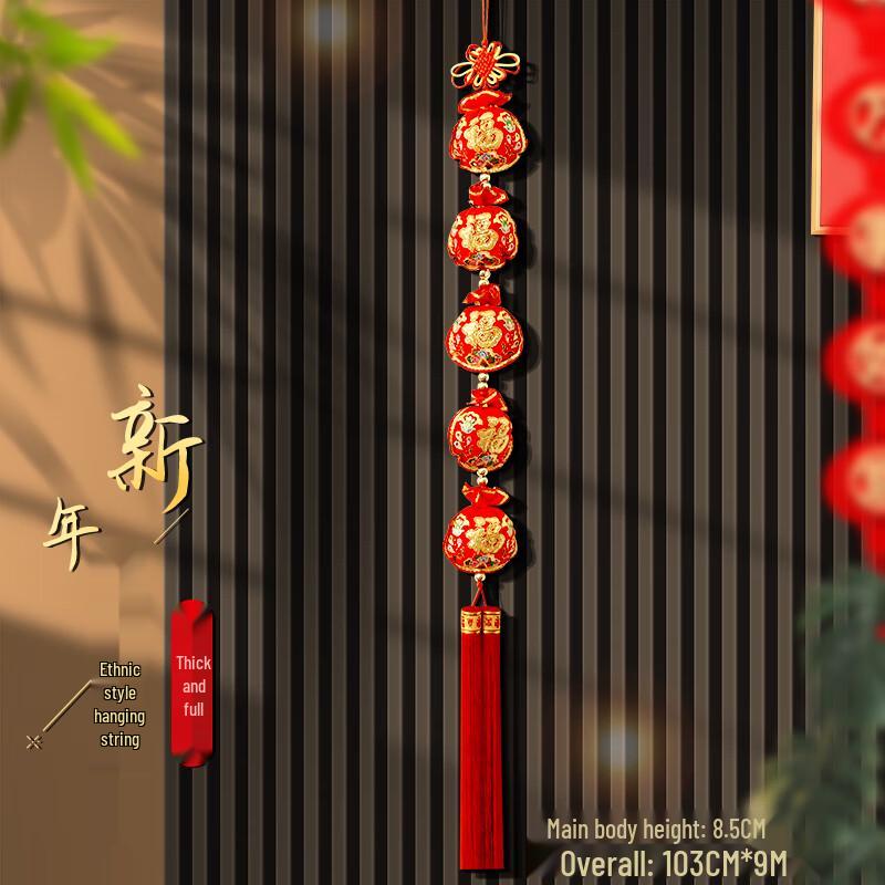 Lunar New Year Chili String Decoration with Lucky Bags