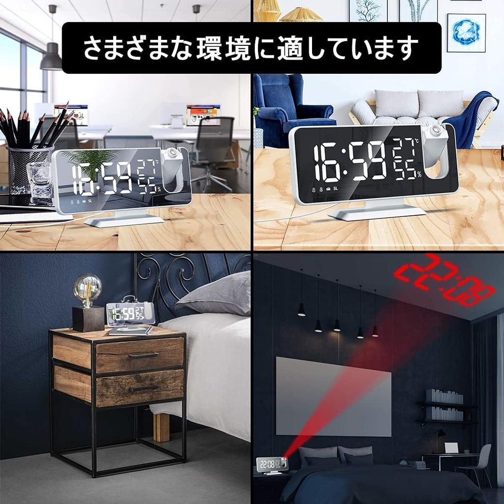 TeamSky Digital Clock, Multifunctional Clock, Alarm Clock, LED, Snooze, Clock Radio, Table Clock, Wall/Ceiling Projection, Mirror, Temperature/Humidit