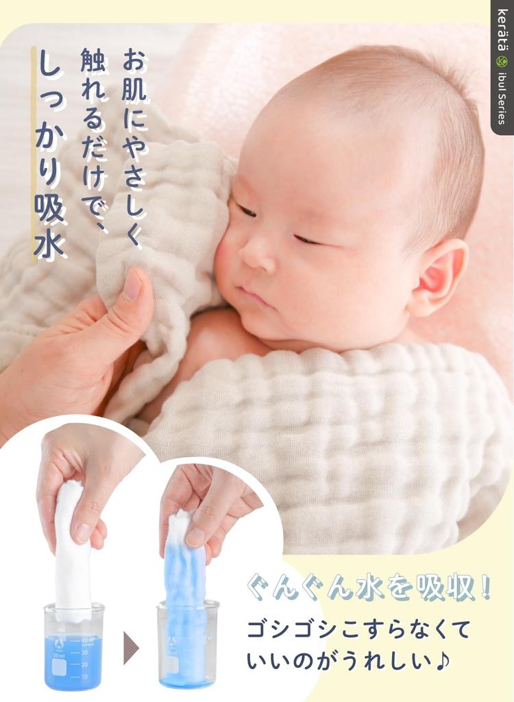 Keratta Ibul Baby Bath Towel, 6-ply Gauze, 105x105cm, Square, Muted Colors (Gray, White, Pink)