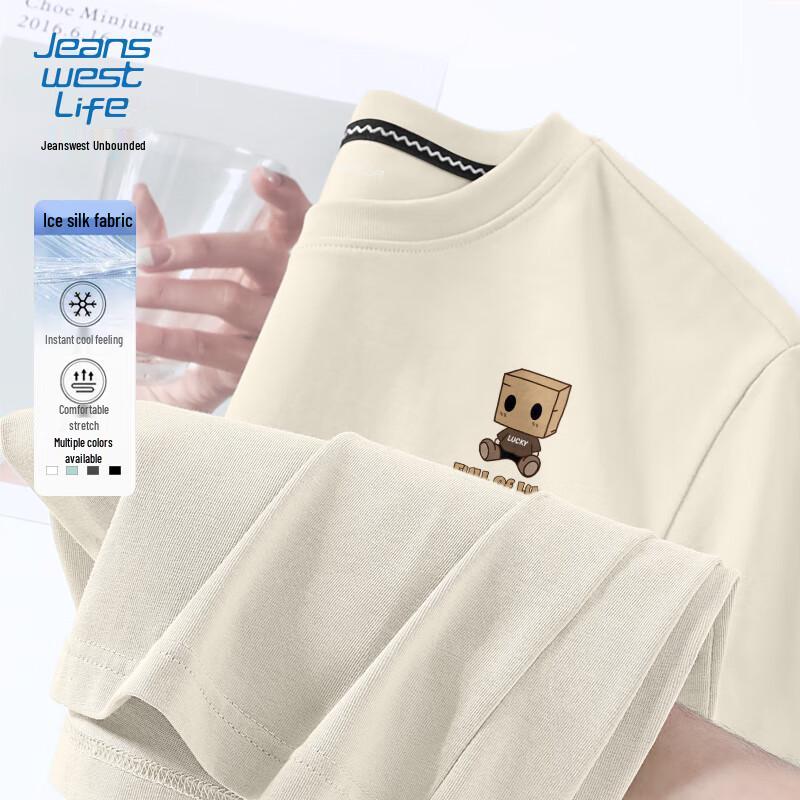 JEANSWEST LIFE Men s Ice-Feel Quick-Dry Loose Fit T-Shirt XXL