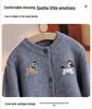 Kinder-Cardigan aus 100% reiner Wolle, gestrickt, mit Cartoon-Motiv, koreanischer Stil, Rundhals-Pullover für Jungen und Mädchen