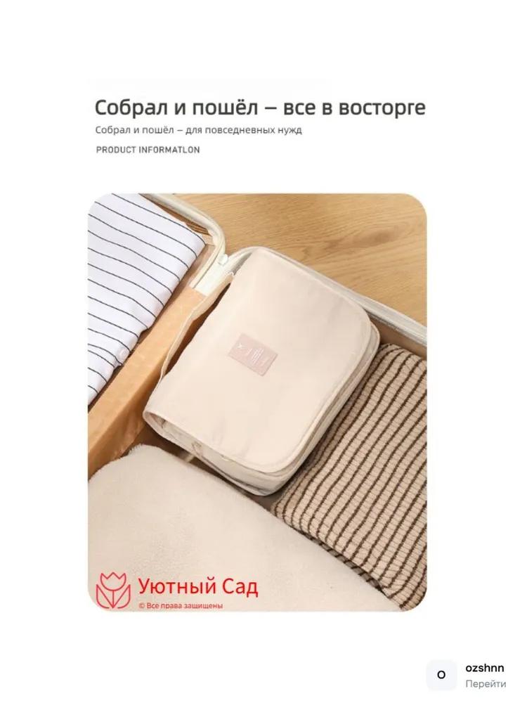 Travel Toiletry Bag Large Capacity Portable Hanging Cosmetic Organizer Waterproof Makeup Storage Pouch for Men and Women