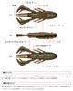 EVERGREEN Craw Motion 3 Inch Green Pumpkin #122 BL/Chartreuse