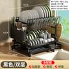 Bowl, Plate, Drain Rack, Kitchen Multifunctional Storage Rack, Sink Countertop, Cup Holder with Chopstick Holder, Storage Rack