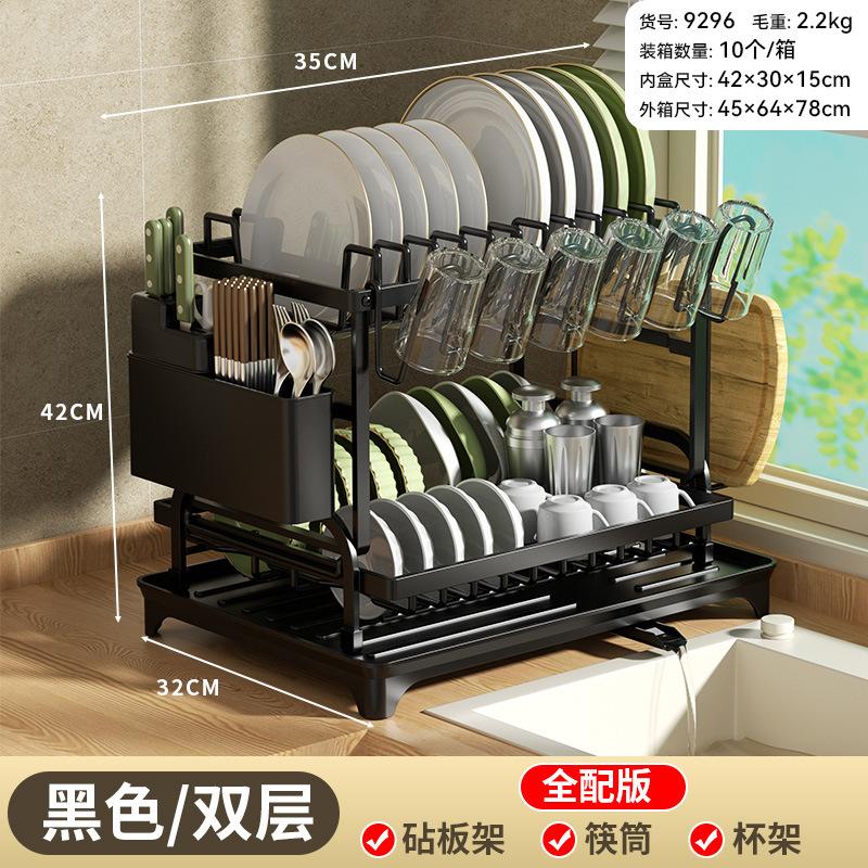 Bowl, Plate, Drain Rack, Kitchen Multifunctional Storage Rack, Sink Countertop, Cup Holder with Chopstick Holder, Storage Rack