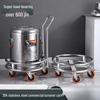 SUS304 Insulated Bucket Trolley Base with Handle, 72cm