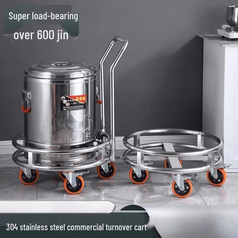 SUS304 Insulated Bucket Trolley Base with Handle, 72cm
