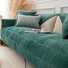 Autumn and Winter Super Soft Solid Color Plush Thickened Warm and Anti Slip Sofa Cover