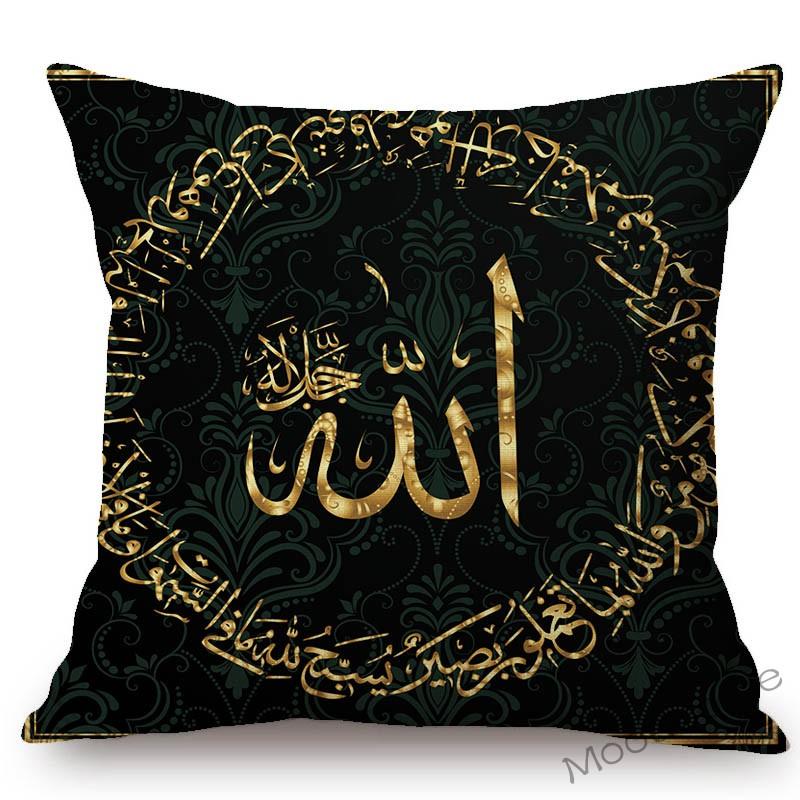 Holy Quran Calligraphy Arab Islamic Art Decoration Throw Pillow Case Muslim Eid Mubarak Ramadan Allah Arabic Cushion Cover Case