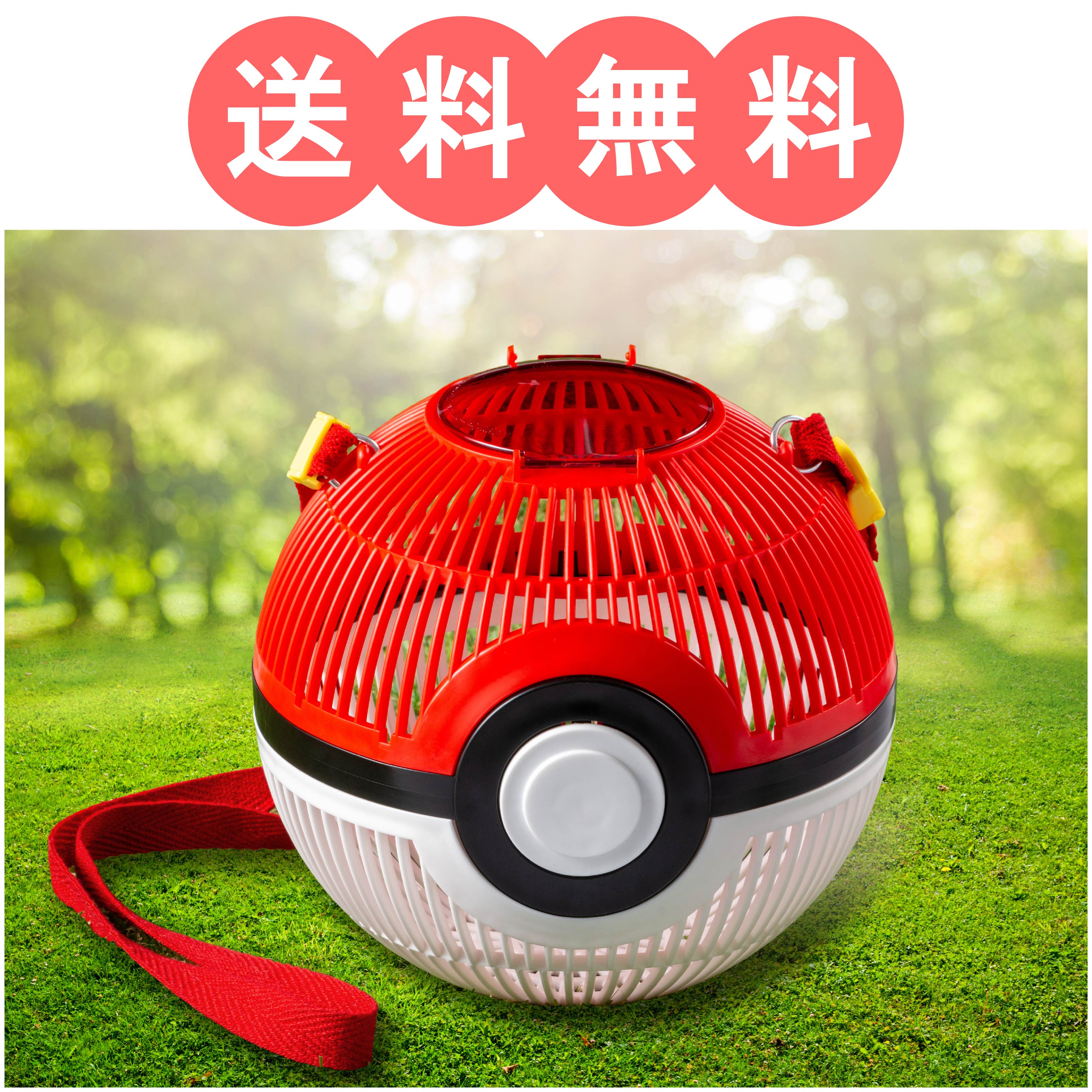 Pokemon Monster Ball Bug Catcher Christmas Present Gift Birthday Elementary School Entrance Celebration Halloween Catching Master BallMonster