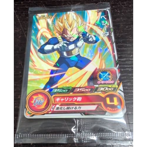 Super Dragon Ball Heroes Vegeta Freezer V Jump Subscription