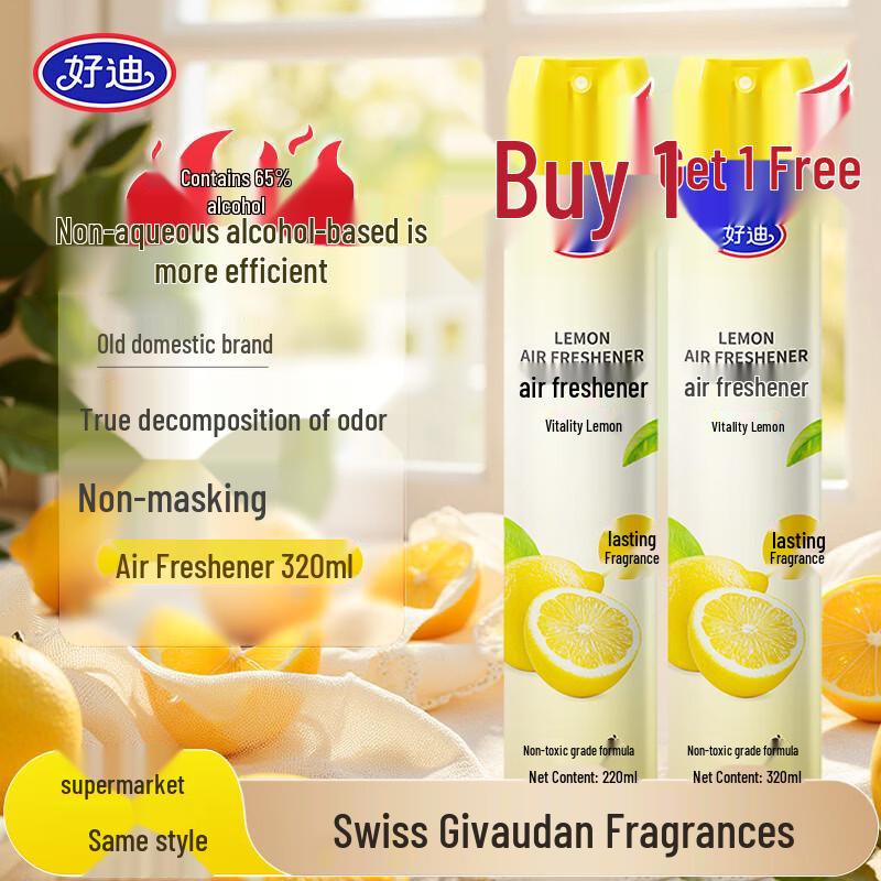 Haodi Lemon Scent Air Freshener Spray 320ML