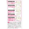 Kobayashi Pharmaceutical Mother of Life Women's Health Medicine A 420 tablets Women's Medicines Women's Medicines Indications: Menopausal disorders, m
