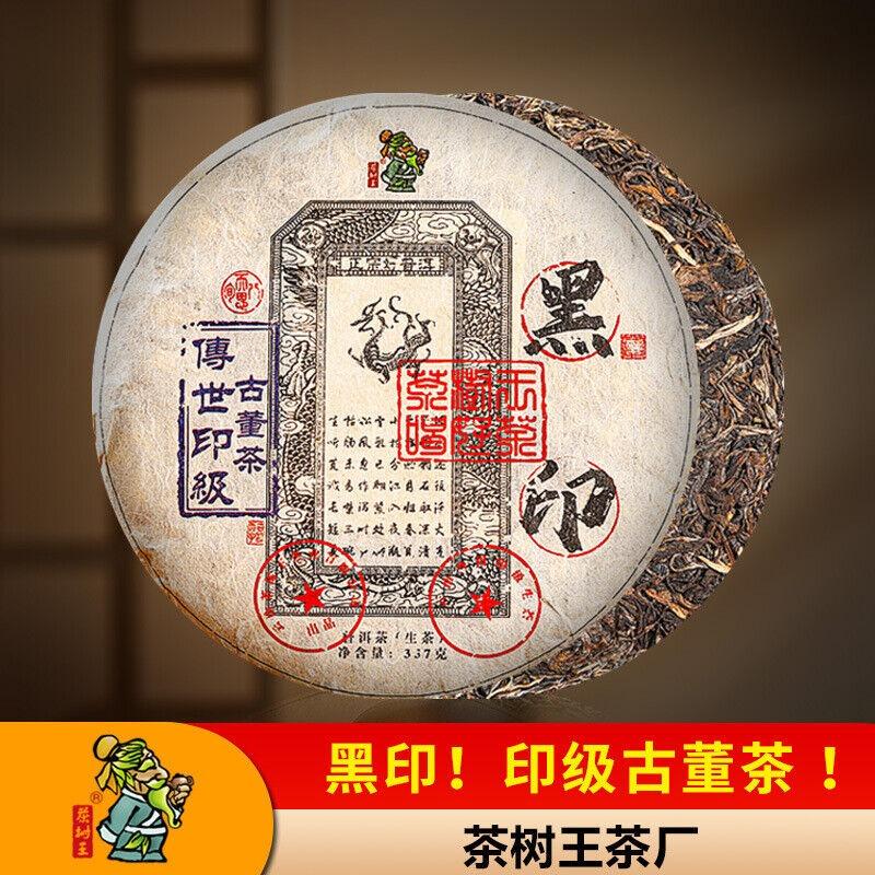 

Чай Пуэр Чайный торт Пуэр Сырой пуэр Античный чай с черной печатью 357 г Чайный торт Пуэр