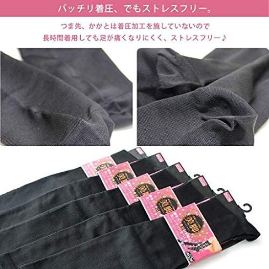 Compression Comfortable Beautiful Legs Series [box408] Women's Socks, 5-Pair Set, Shape, Sculpting, (Black Ribbed)