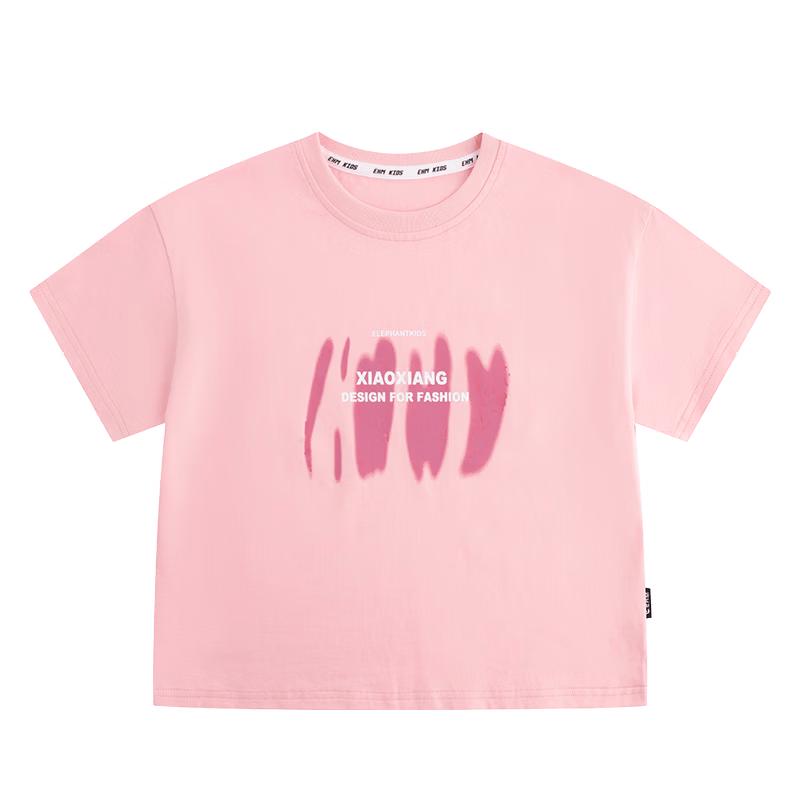 Little Elephant Hamm Boy's Pure Cotton Short Sleeve T-shirt