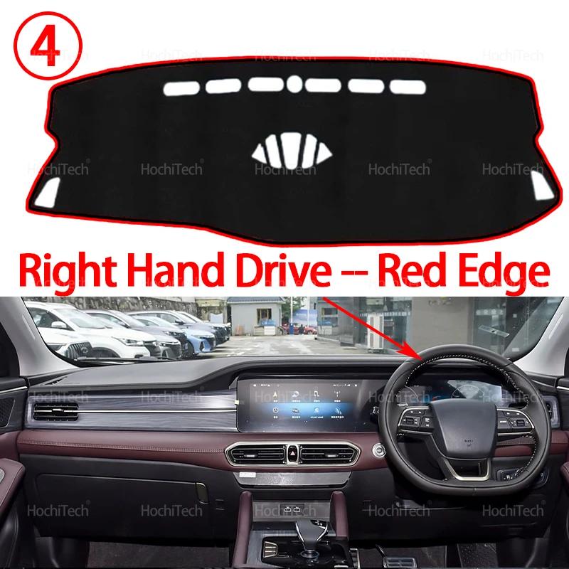 Armaturenbrett Abdeckung Matte für Chery Jetour X90 Plus 2023 2024 2025 Auto Armaturenbrett Abdeckung Dash Matte Bord Pad Teppich Dashmat Anti-UV Matten