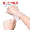 SANYU Disposable Plastic Gloves, PVC Gloves, Powder-Free, for Work, Caregiving, and Cleaning, 100/300/500/1000/2000 Count (1 Box (100 Gloves X 1), Lar