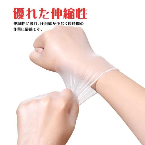 SANYU Disposable Plastic Gloves, PVC Gloves, Powder-Free, for Work, Caregiving, and Cleaning, 100/300/500/1000/2000 Count (1 Box (100 Gloves X 1), Lar