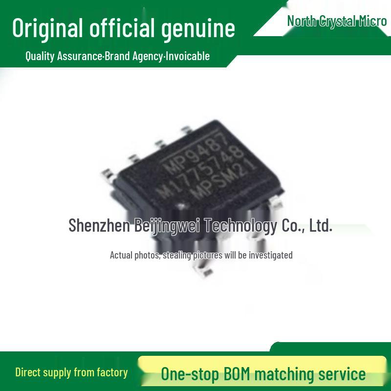 

MP9487GN-Z SOP8 Silkscreen MPS Power Management Switching Regulator Chip