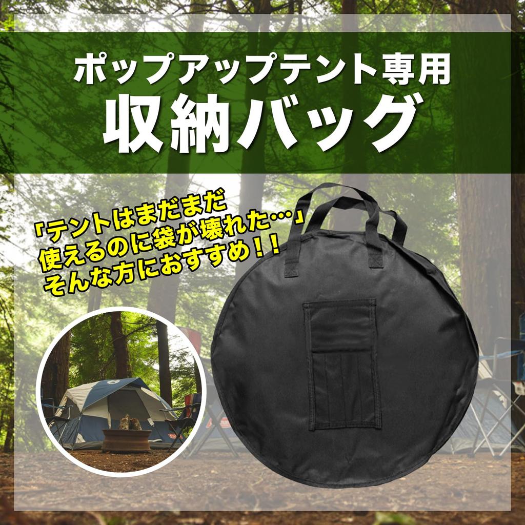 Tente Pop-Up nijimomo avec Sac de Rangement, Tente de Douche, Plage, Camping en Plein Air (45cm)