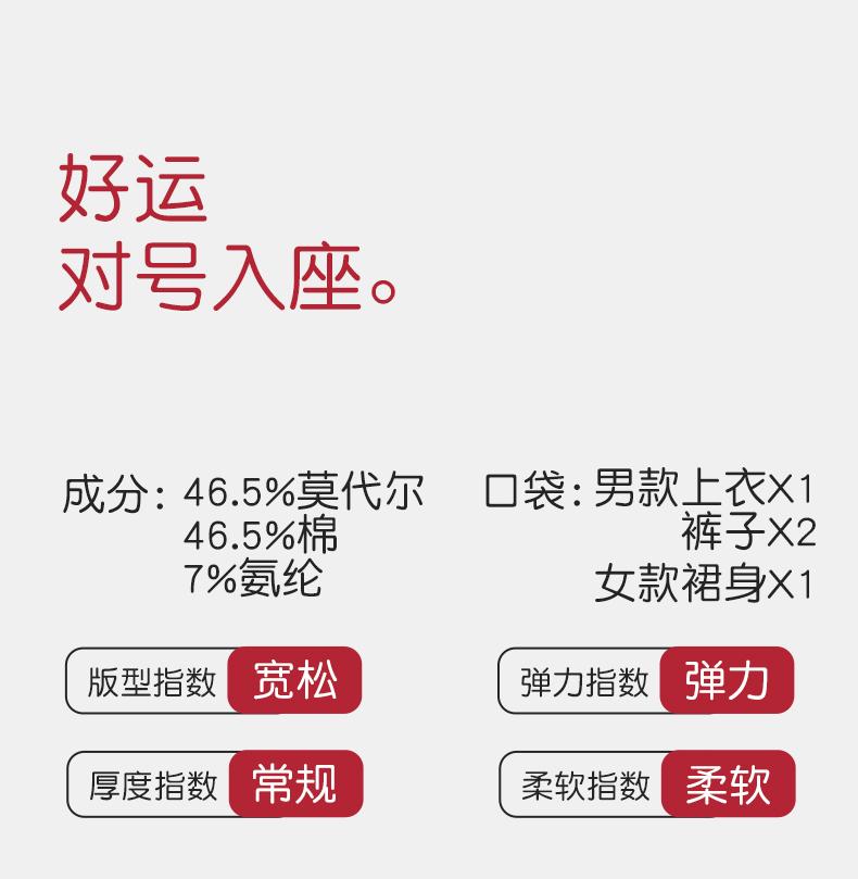 Xuan Liang Modal Cotton Couple Red Sleeping Skirt Women's Morning Robe Spring and Autumn Thin Long Sleeve Wedding Pajama Men's Set