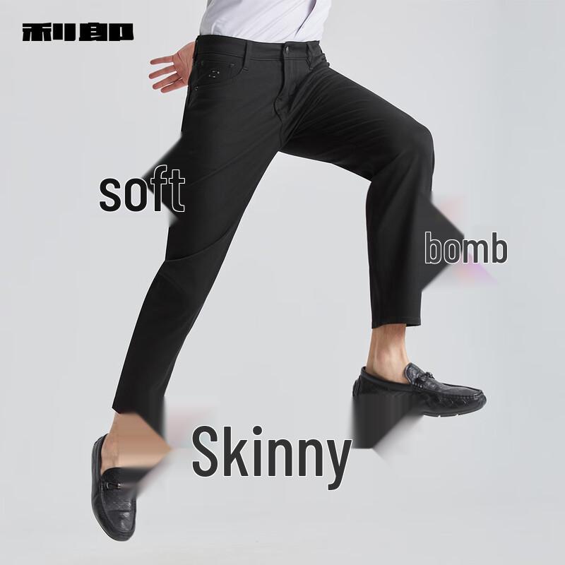 Lilang Men's Mid-Waist Stretch Cropped Jeans