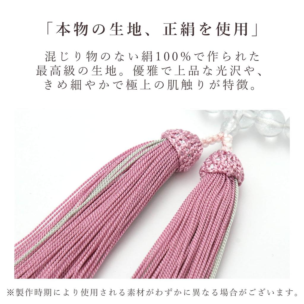 Buddhistische Gebetsperlen für Kinder, Lüsterrosa, aus Acryl, perfekt für Beerdigungen, buddhistische Altäre, Totenwachen, Grabbesuche, Gedenkgottesdienste und