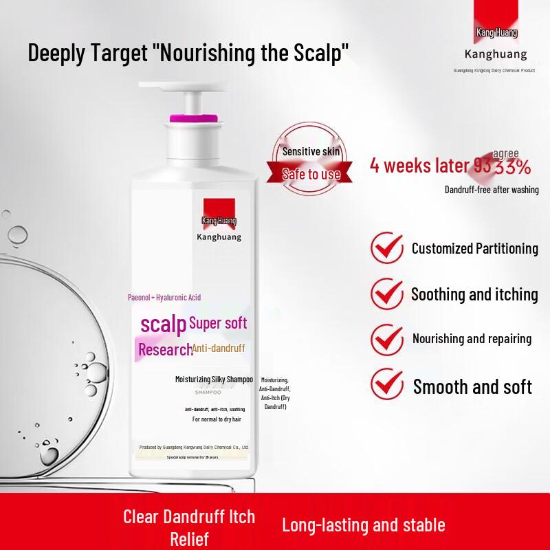 Kanghuang Refreshing Anti-Dandruff Shampoo 500g
