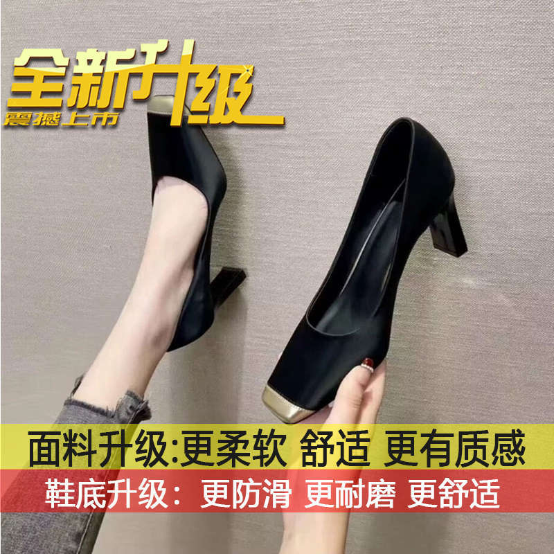

Lady s temperament, color-blocked high heels, thick heels, non-tiring work shoes, women s 2025 autumn new retro square-toed shoes 34