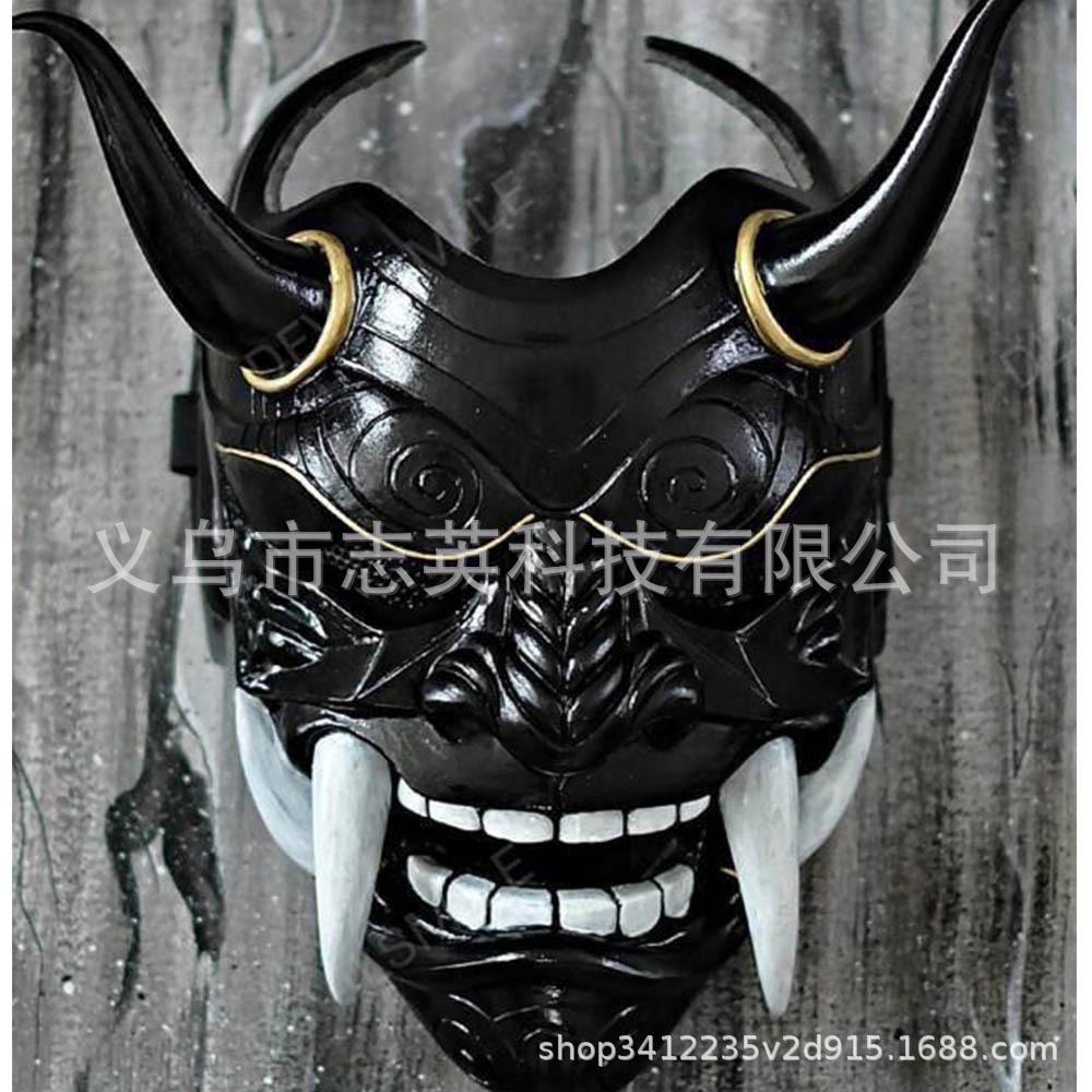 Red Hannya Mask Japanese Noh Theater Ghost Latex Mask Cosplay Halloween Masquerade Headgear