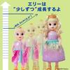 Baby Alive Grow Up Princess Ellie Doll 18 Inches Doll That Grows from a Baby To a Princess and Talks In Ages 3 and Up Includes 9 Accessories Hair