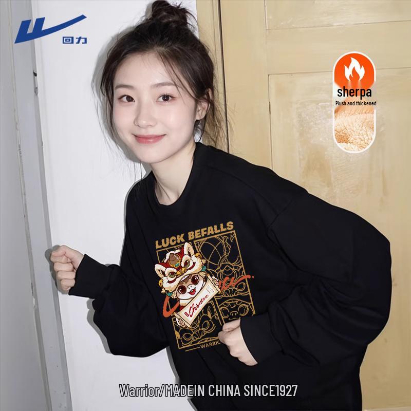 

Warrior Women s Plush-Lined Winter Sweatshirt S