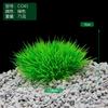 Fish Home Fish Tank Decoration Fish Tank Landscaping Aquarium Plastic Simulated Water Grass Straw Pile Fake Water Grass